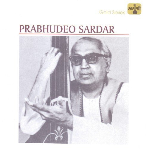 Prabhudeo Sardar Songs MP3 Download
